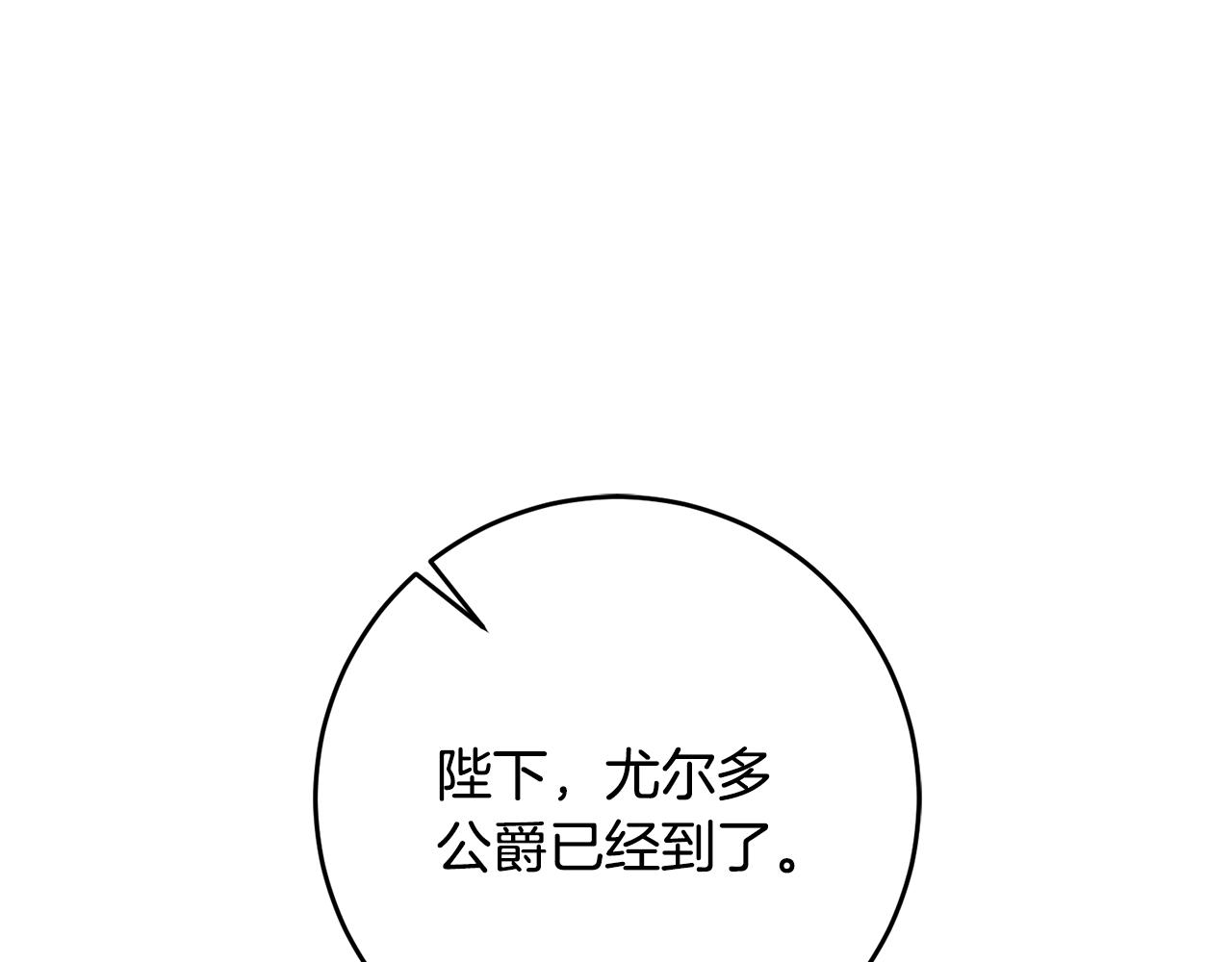第50话 情侣配饰153