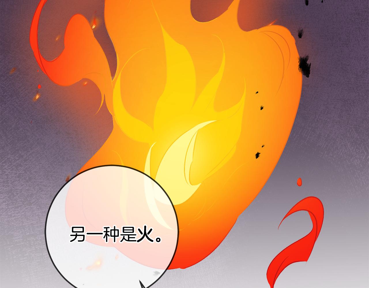 第75话 预见未来74