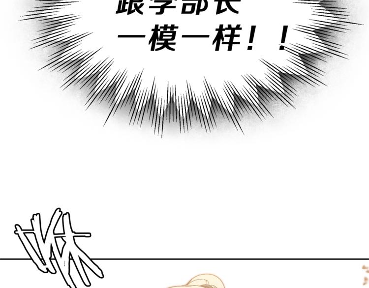 第6话 是哪条狗在叫？119