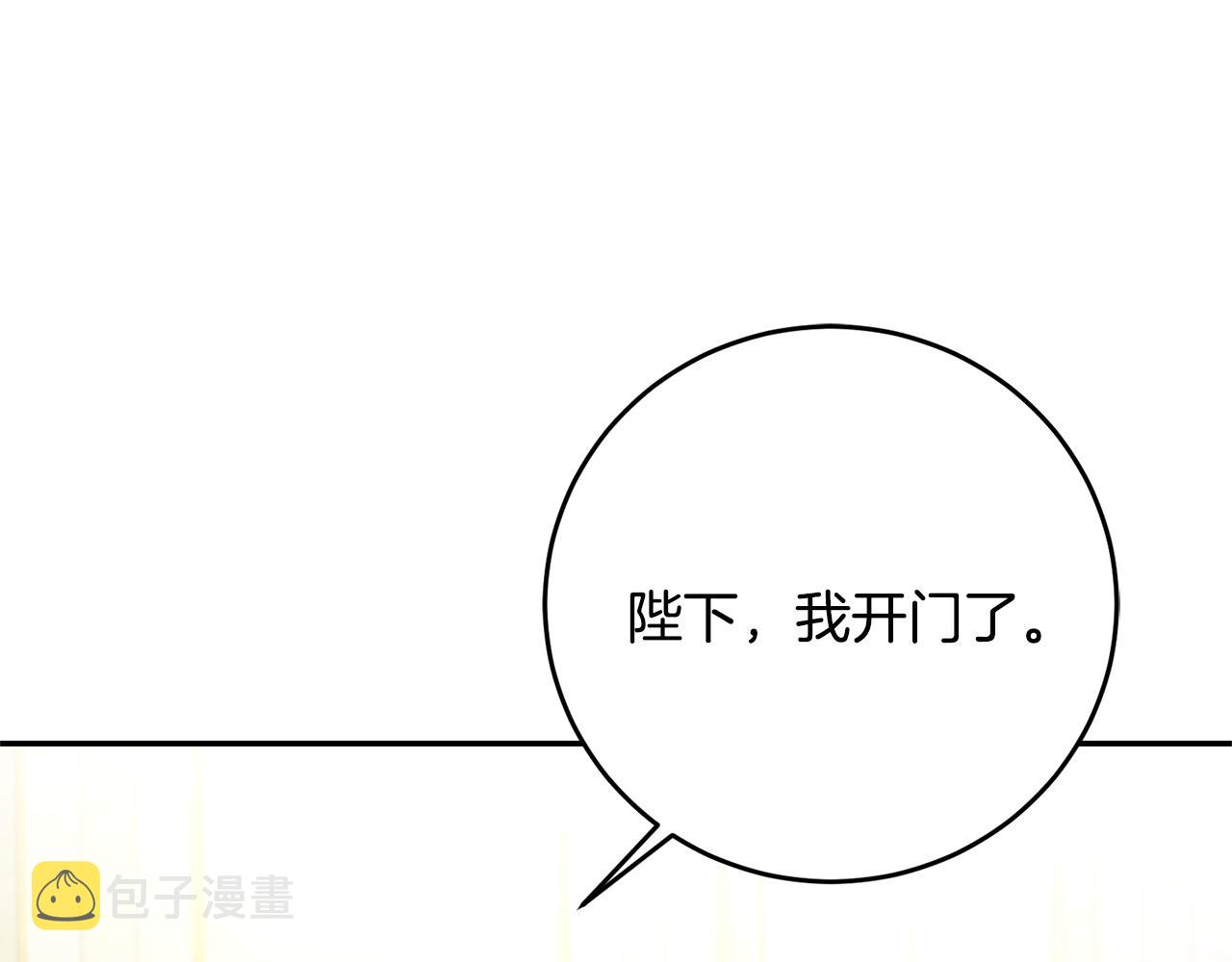 第50话 情侣配饰170