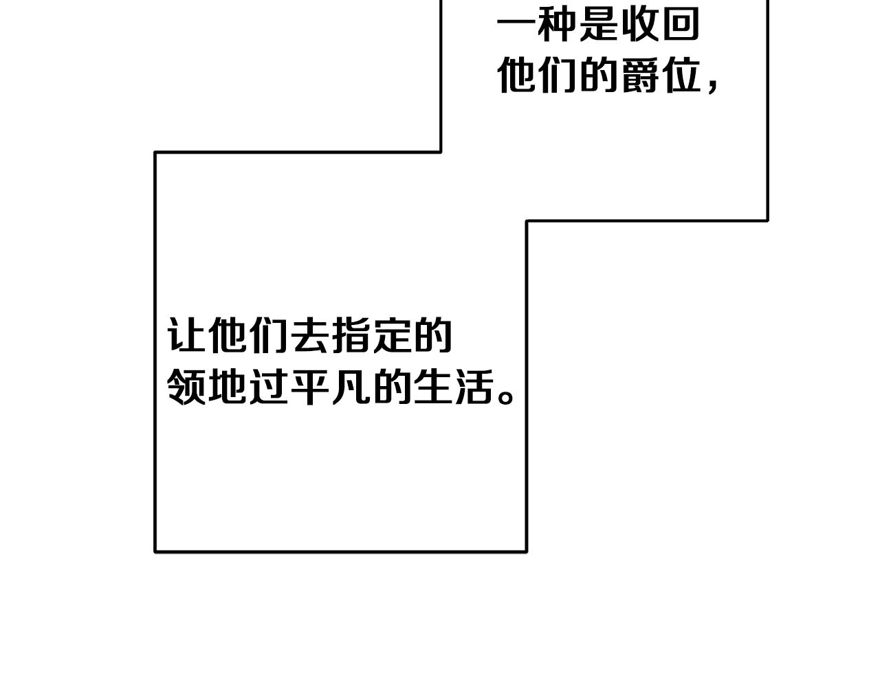 第47话 羡慕的对象207