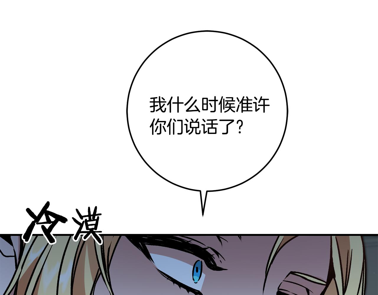第90话 回宫22