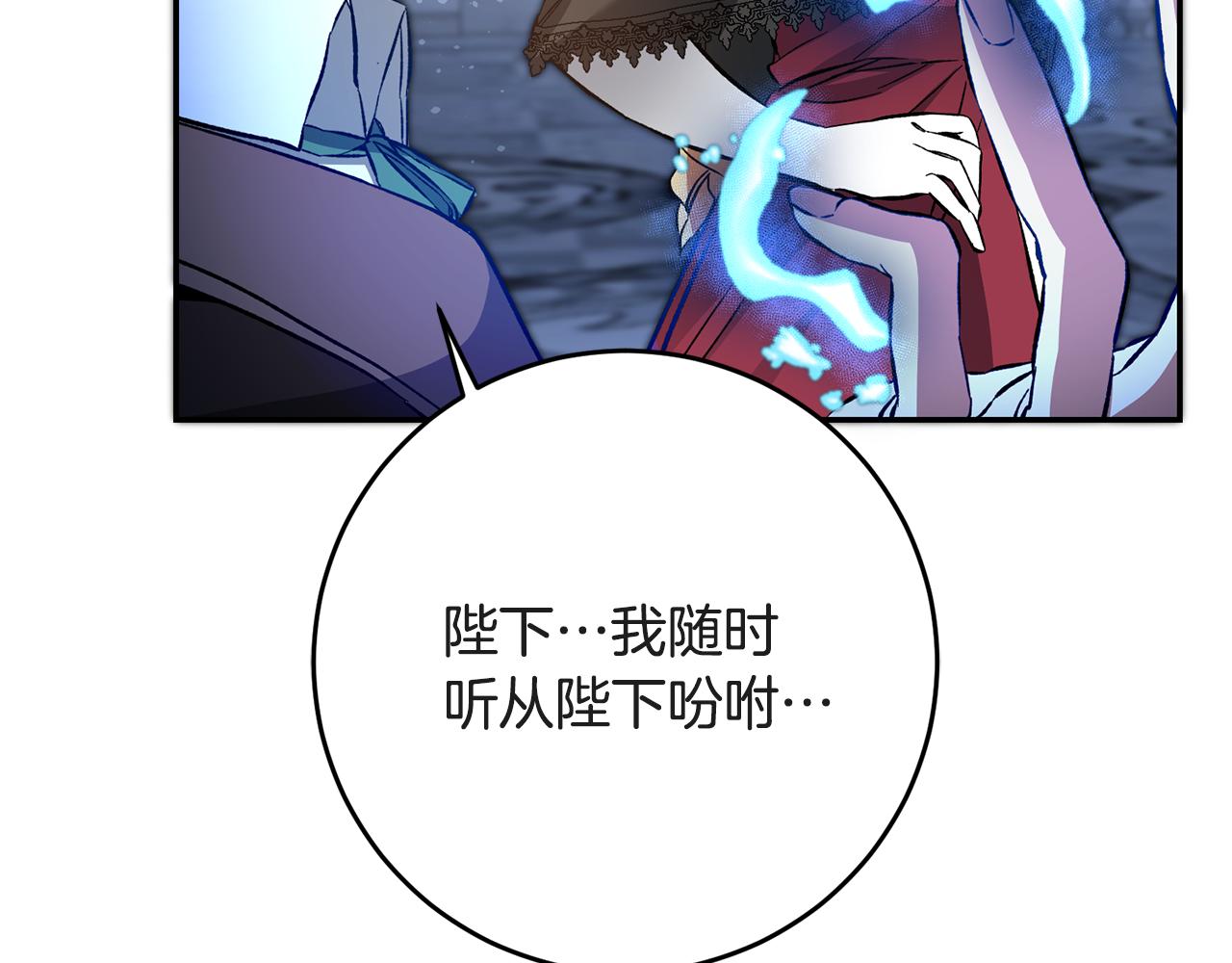 第52话 蹊跷的火灾62