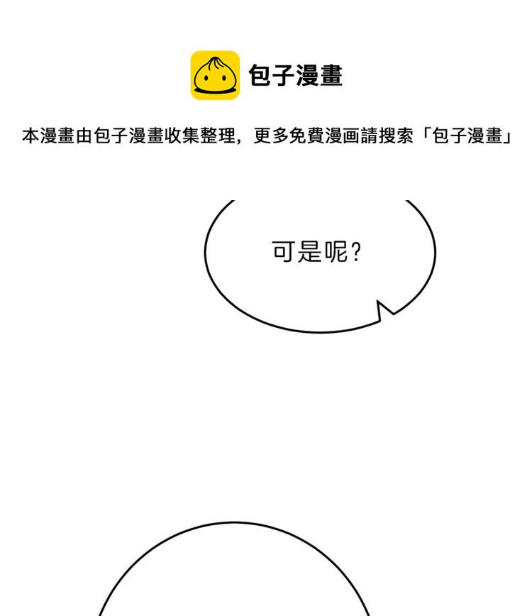 第21话 同事而已105