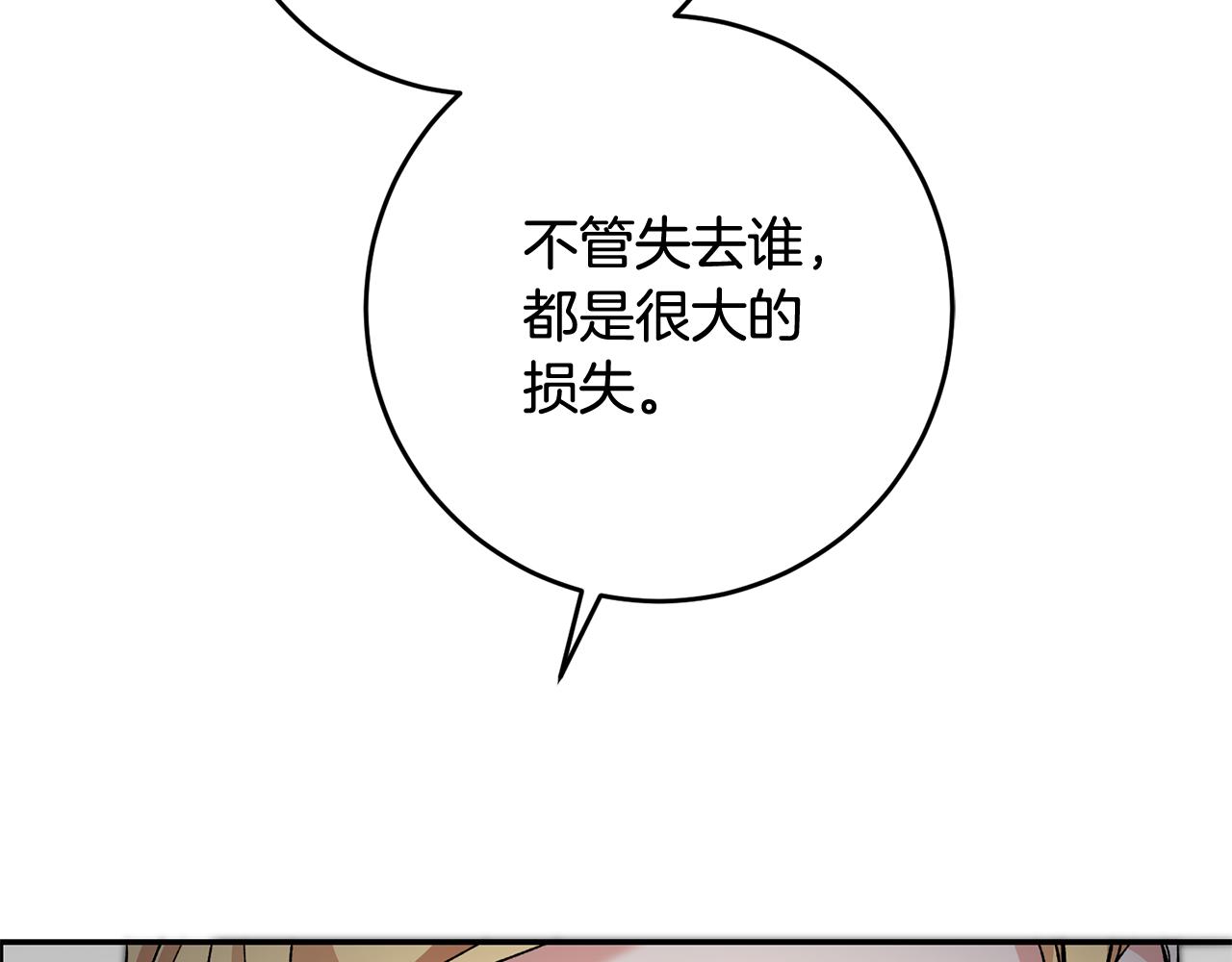 第54话 试探11