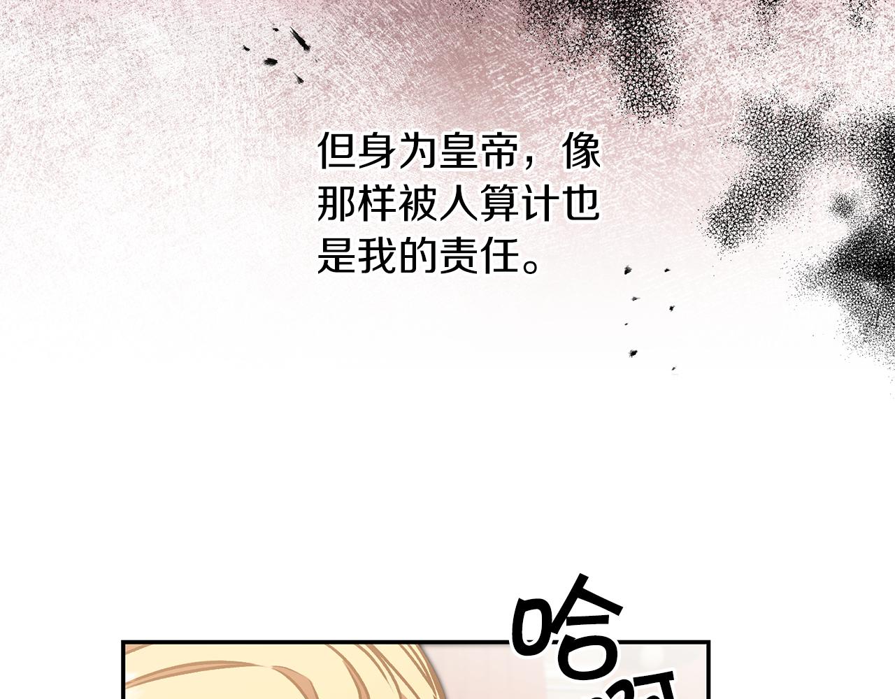 第84话 谋反68
