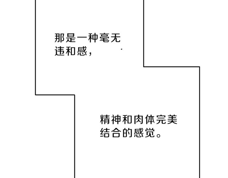第17话 被拒绝了？57