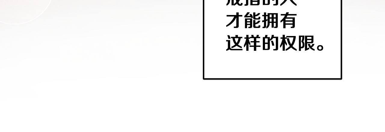第47话 羡慕的对象79