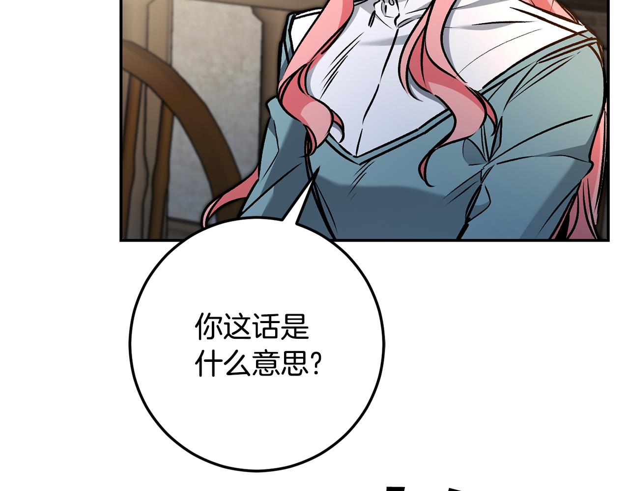 第86话 侍女姐姐飒！69