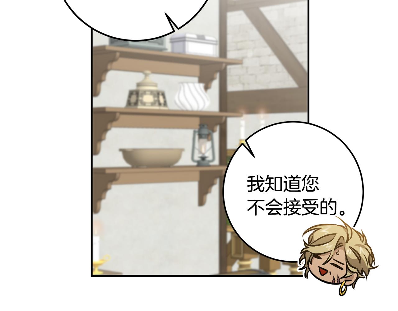 第80话 暴风前的宁静29