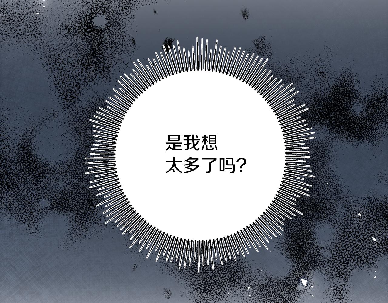 第83话 刺杀33