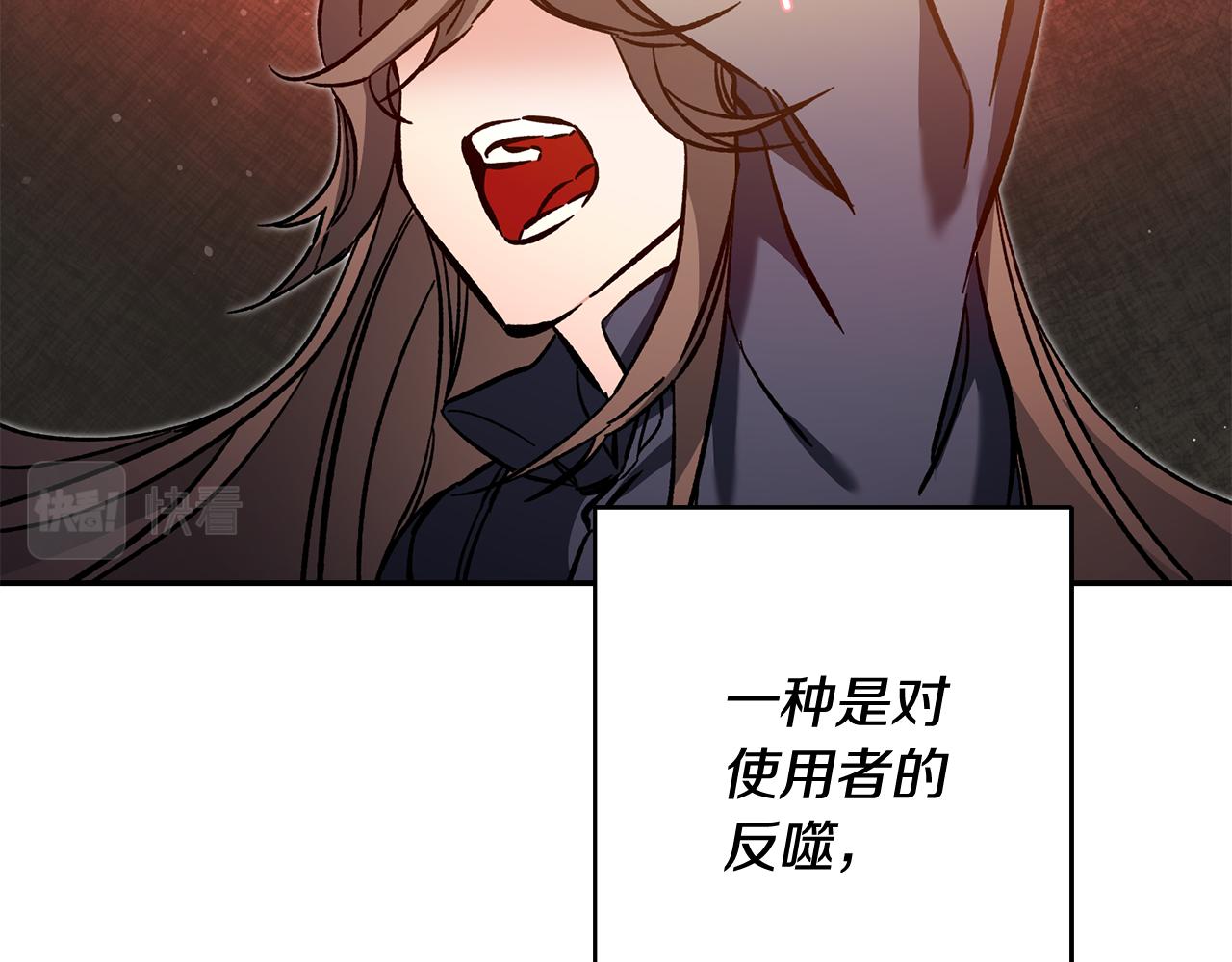 第54话 试探241