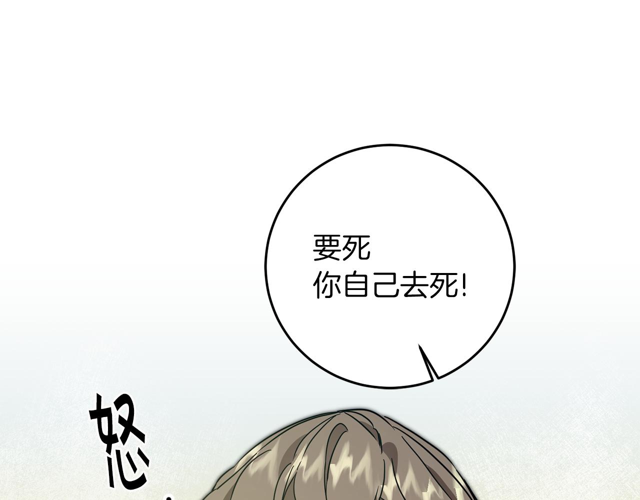 第63话 霸气攻城27