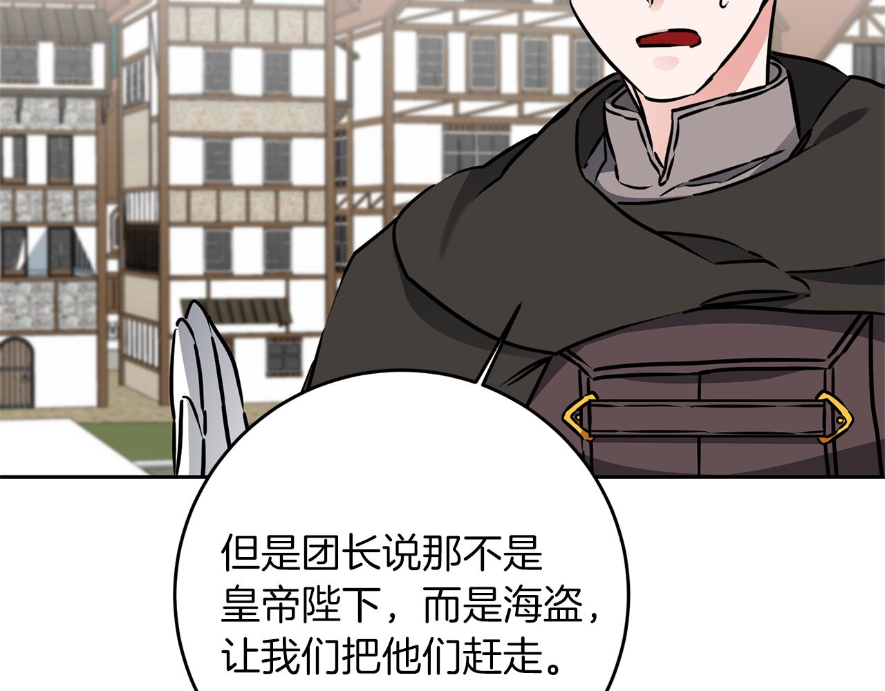 第66话  揭穿假面49