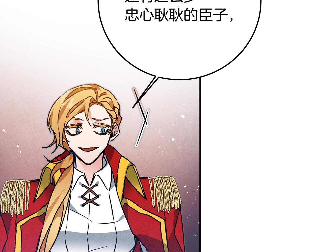 第35话 乌合之衆109