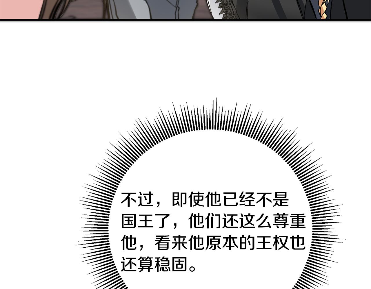 第51话 新年舞会161