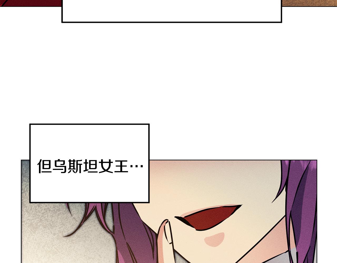 第71话 贵人相助57