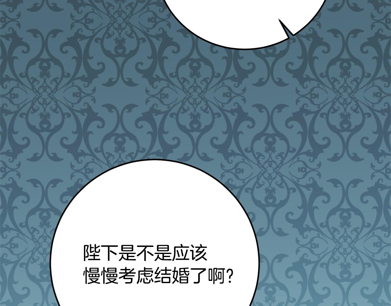 第51话 新年舞会254