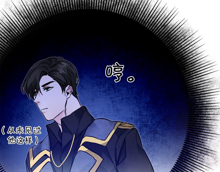 第32话 漫长的夜晚137