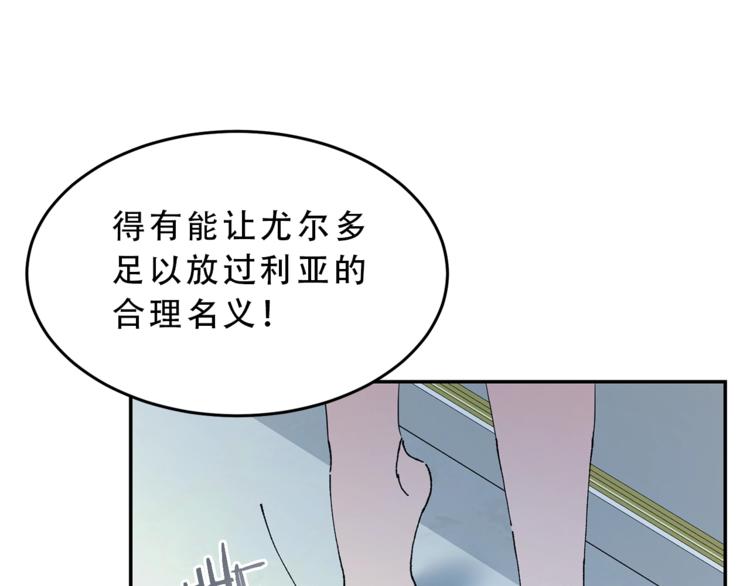 第2话 只剩三天生命176