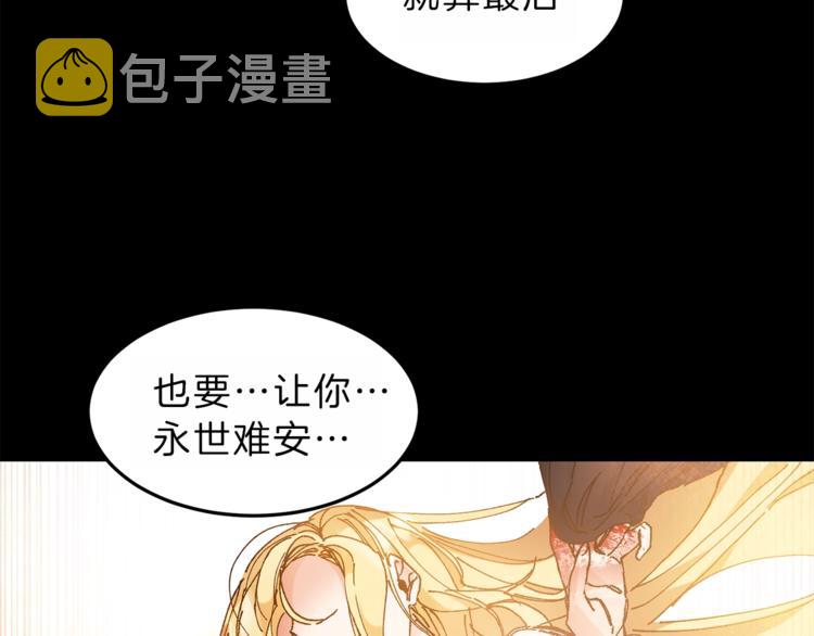 第1话 暴君的魅力151