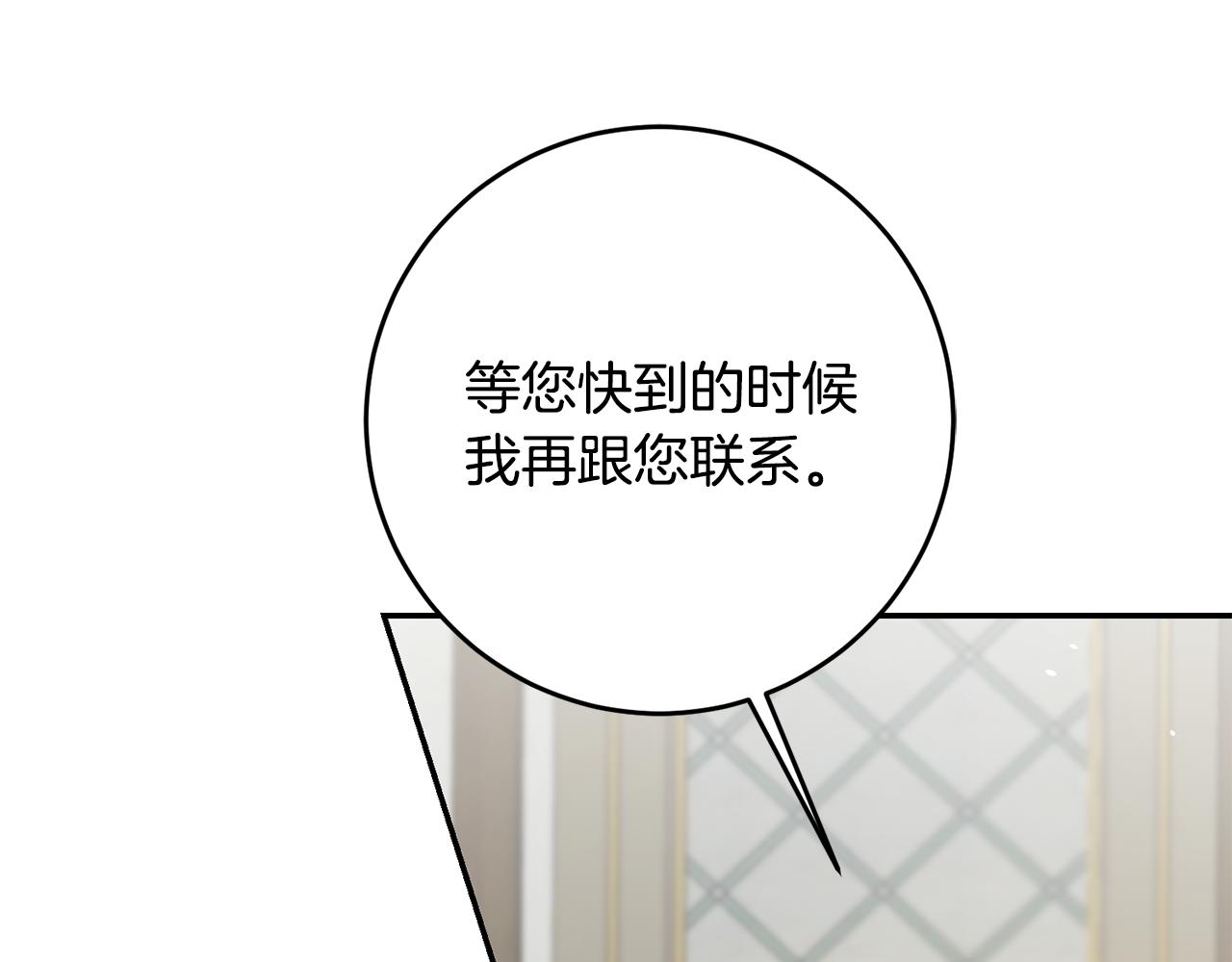 第89话 暗斗85