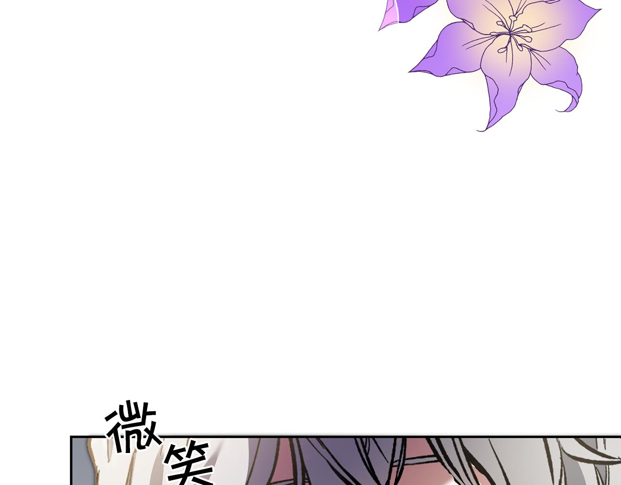 第51话 新年舞会191