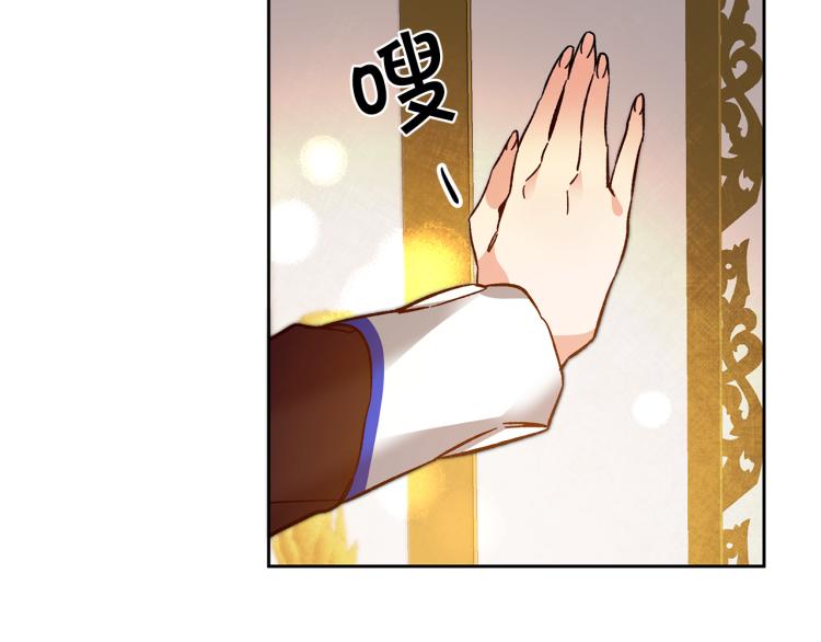 第32话 漫长的夜晚142