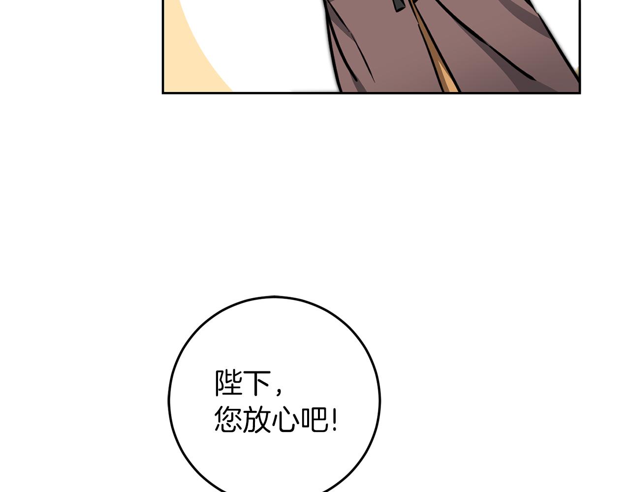 第62话 执迷不悟91