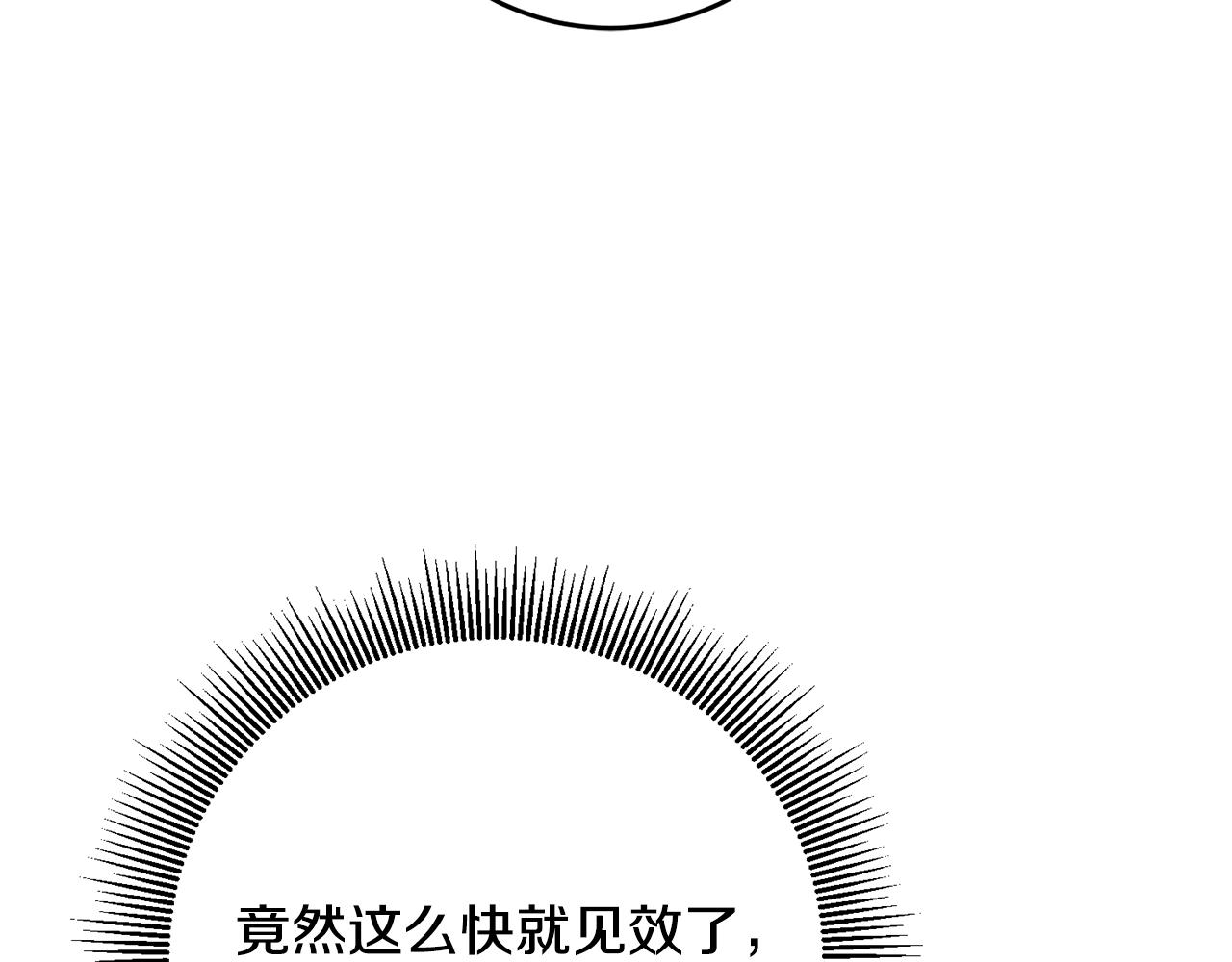 第51话 新年舞会82