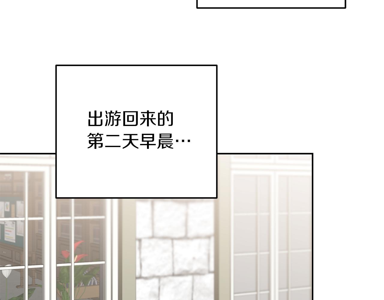 第77话 共赴宴会2