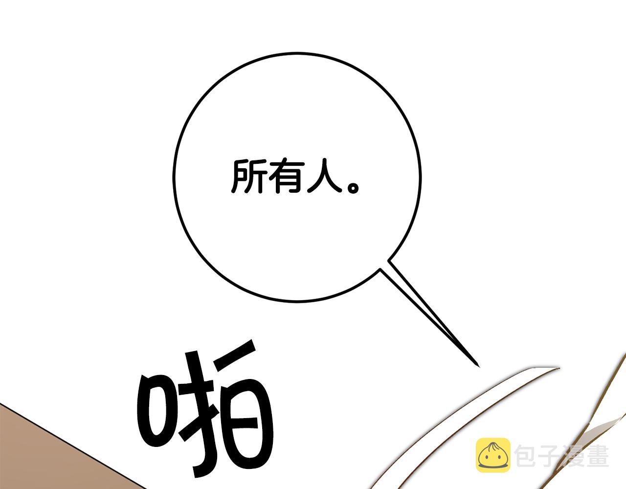 第82话 查清真相135