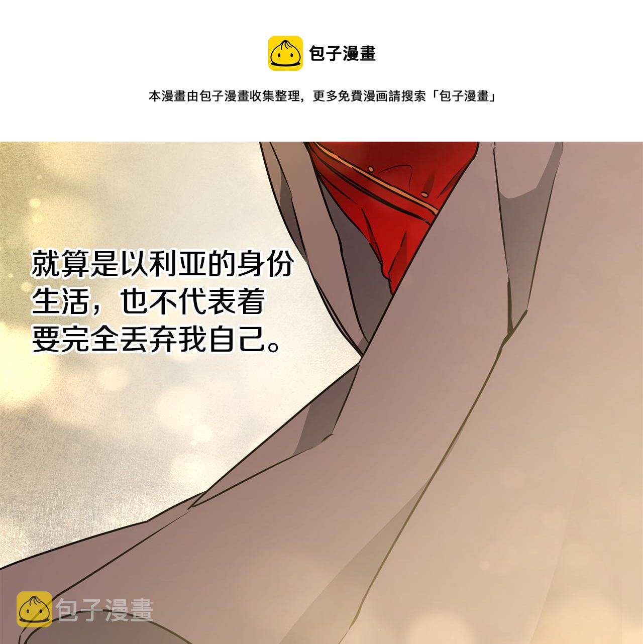 第60话 回忆的漩涡118