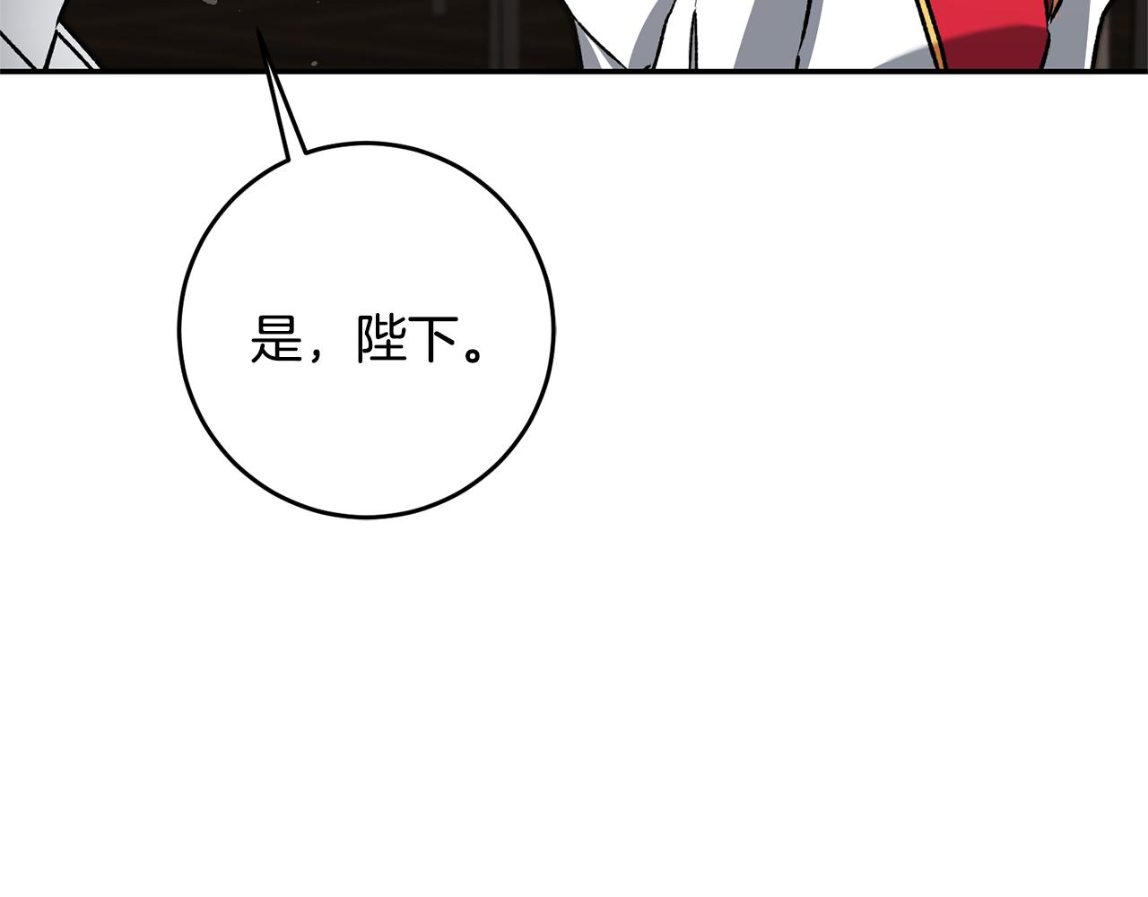 第48话 是敌是友？191