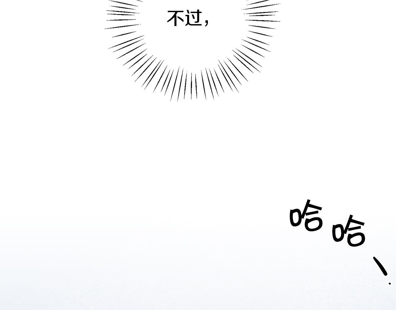 第35话 乌合之衆147