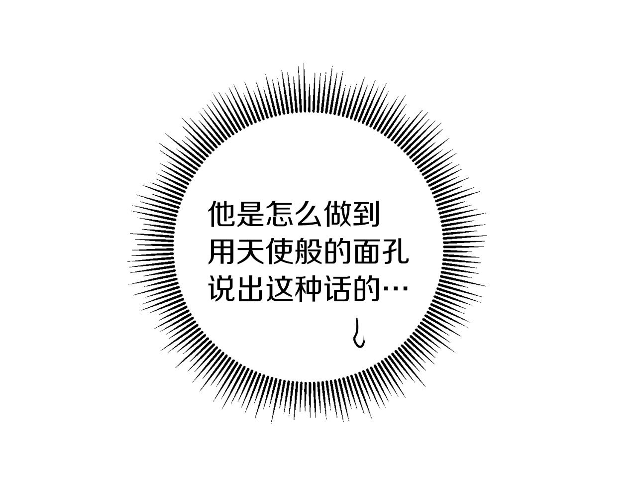 第77话 共赴宴会120