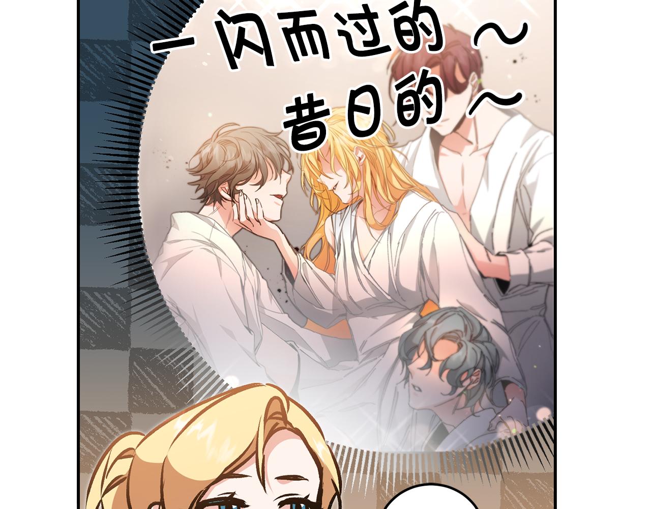 第91话 一直喜欢你16