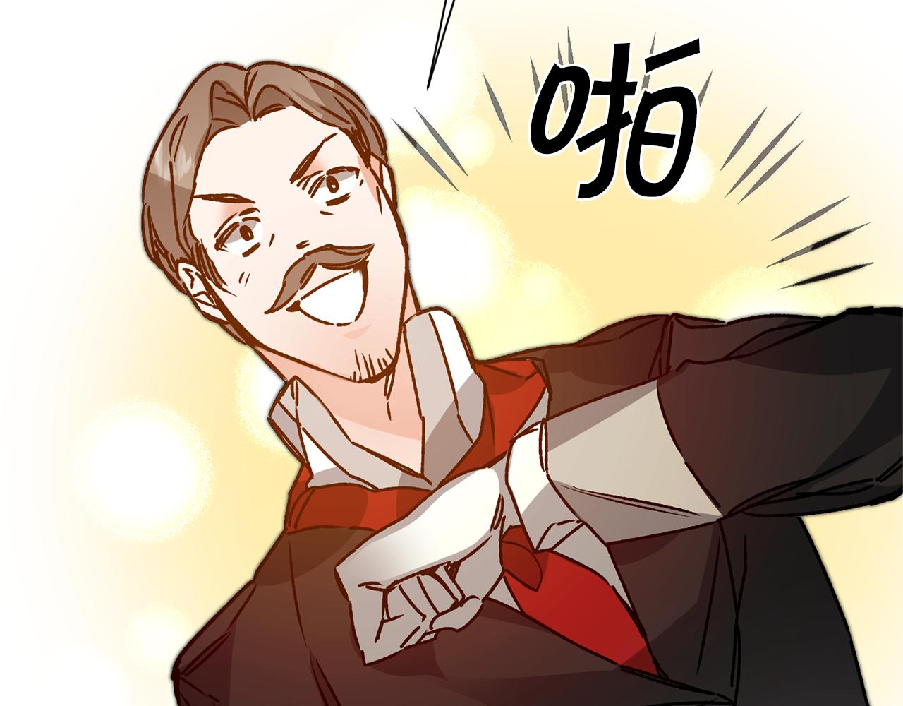 第37话 女帝出巡170