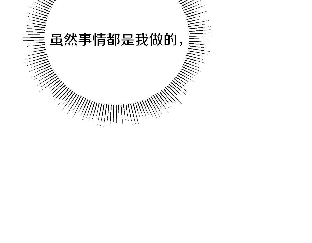 第47话 羡慕的对象107
