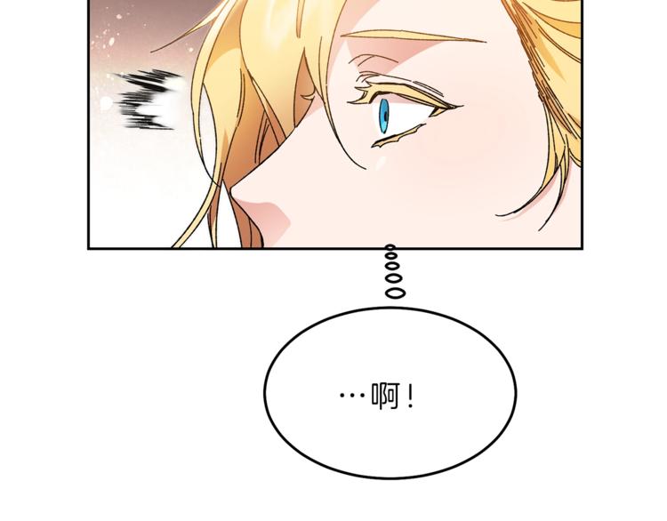 第18话 你是怕了吗？72