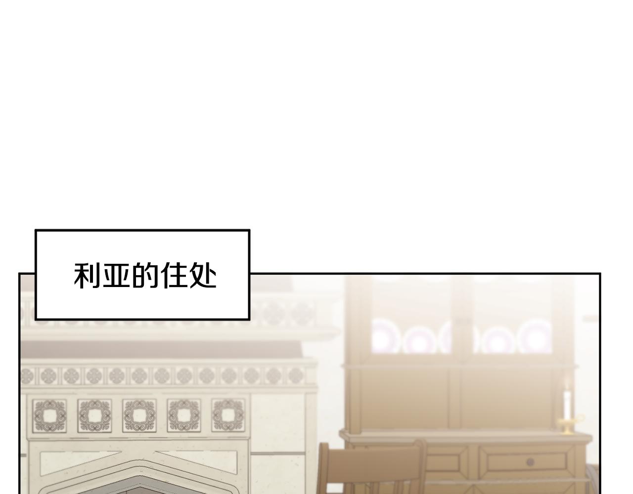 第73话 面见昔日女王54