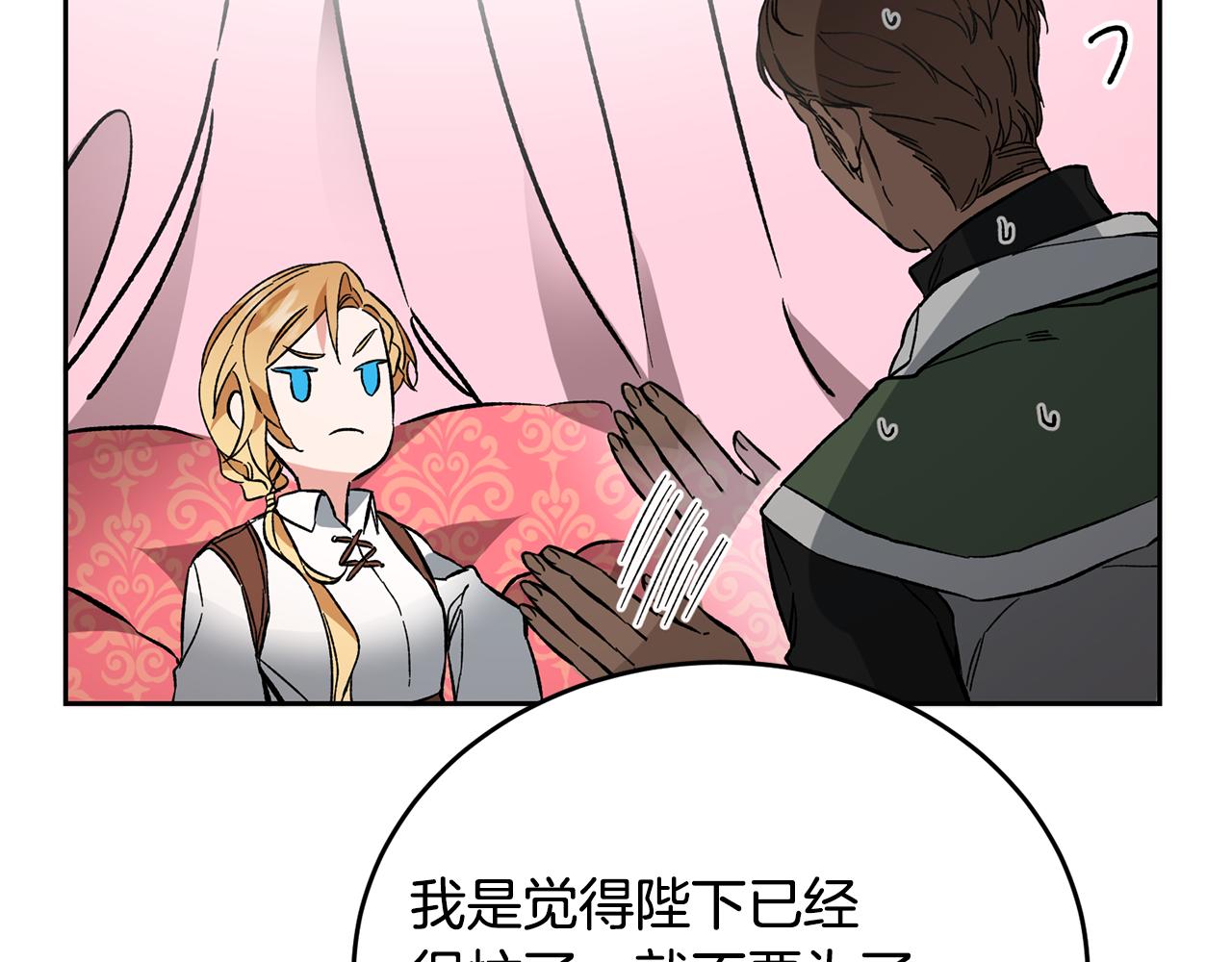 第36话 逢场作戏80