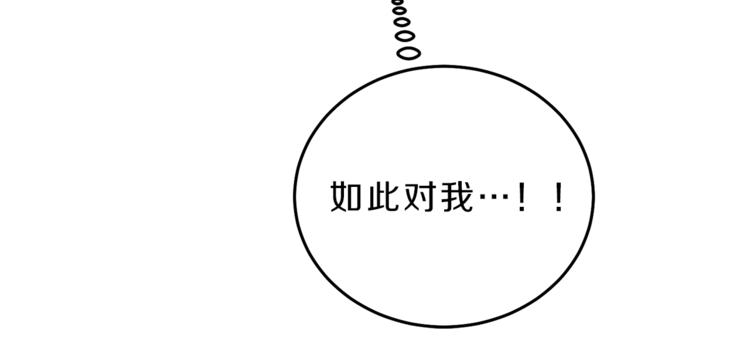 第14话 啧，太慢了69