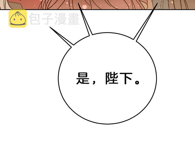 第18话 你是怕了吗？27