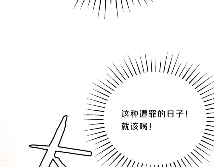第1话 暴君的魅力234