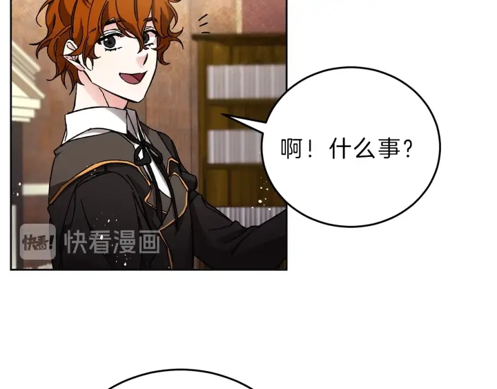 第9话 贴心的侍女17