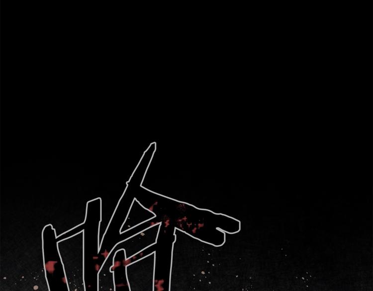 第1话 暴君的魅力38