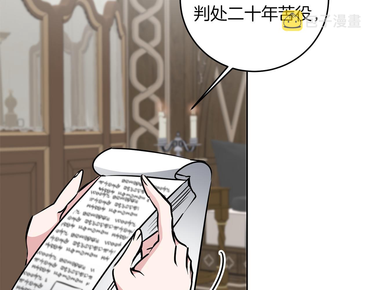 第66话  揭穿假面95