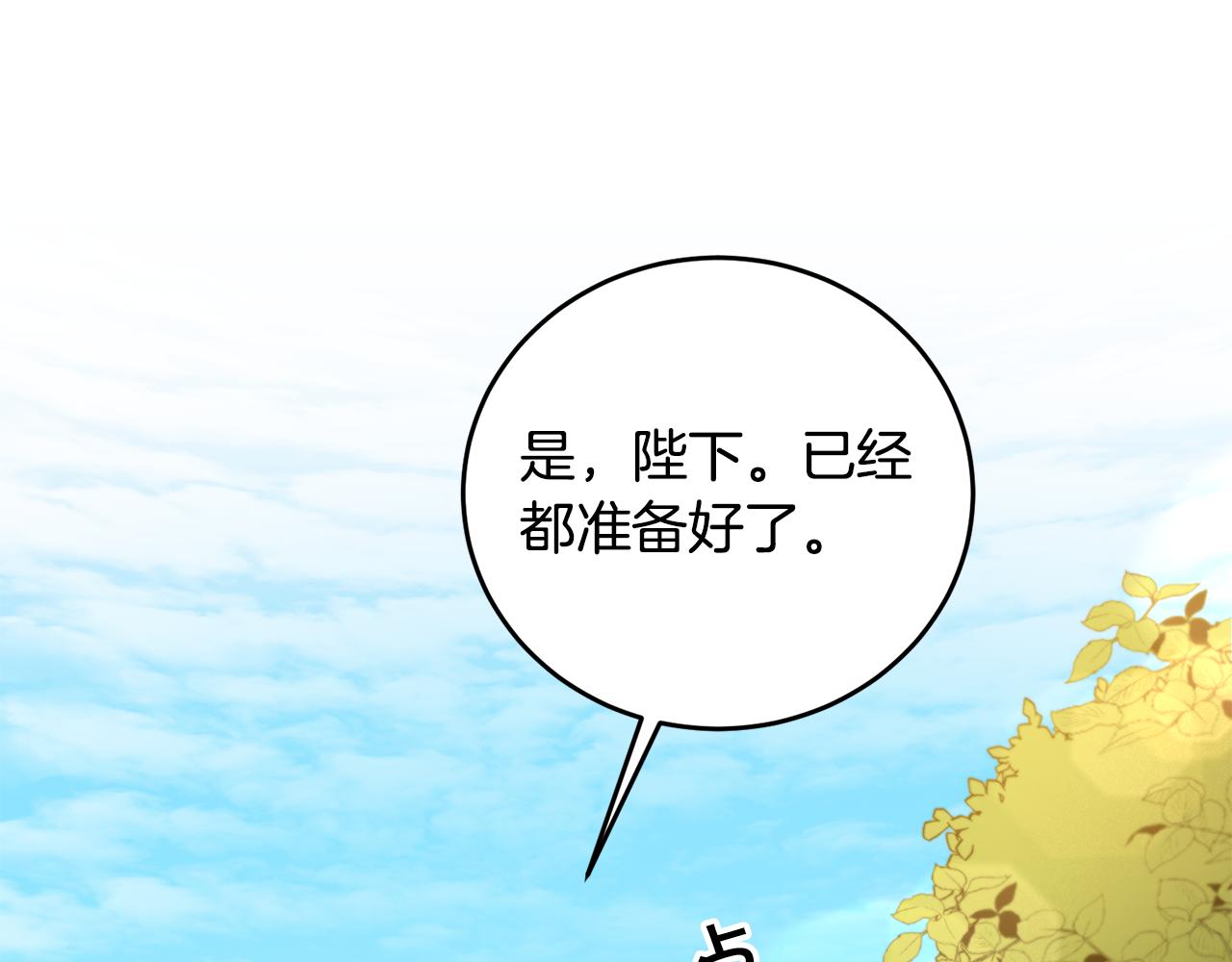 第59话 下令攻城117