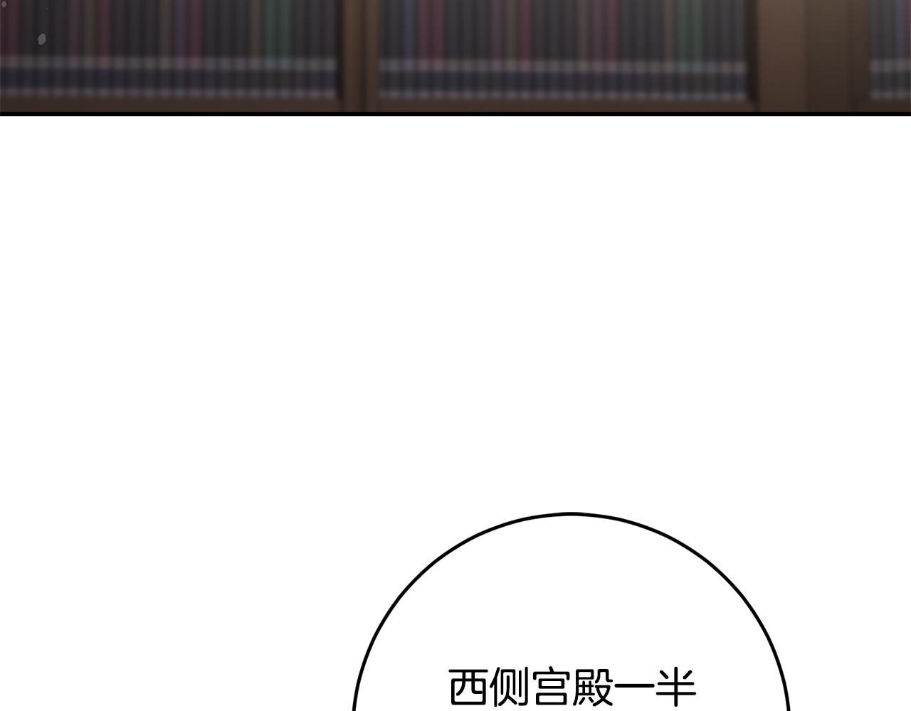 第53话 谁是真凶？92